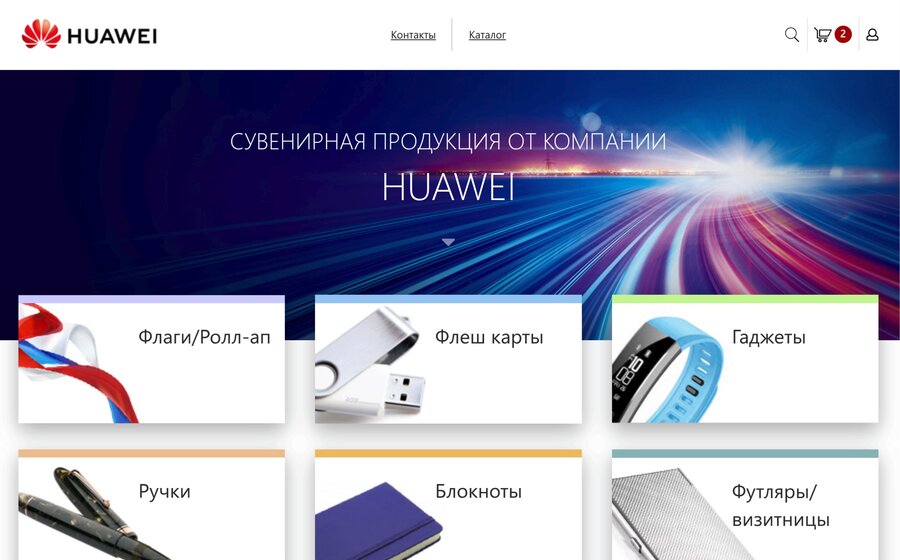 Huawei